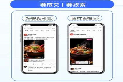 搜索引擎优化（SEM）在旅游行业的应用案例