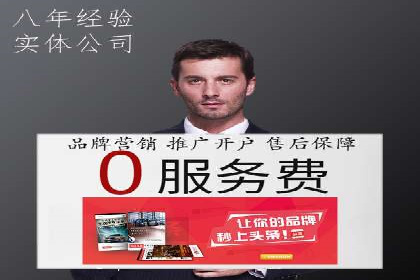 案例解析：SEM专员如何提升效果
